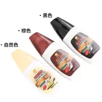 上海申花液体鞋油皮鞋油无色黑色真皮保养油护理油棕色皮革擦鞋