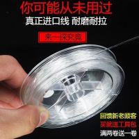 进口透明晶弹力线串珠绳耐磨穿石榴石琥珀玛瑙手链佛珠线手串绳