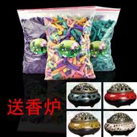 [实惠装送香炉]檀香塔香熏香卧室除味卫生香厕所除臭香薰送香炉