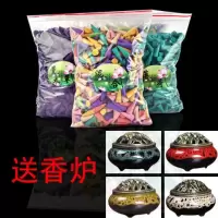 [实惠装送香炉]檀香塔香熏香卧室除味卫生香厕所除臭香薰送香炉