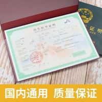 折叠版(皮革)宝宝2018新版出生证明保护套外壳疫苗接种证皮套