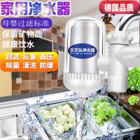 净化饮 无效果退 净器龙头家用厨房净机自来过滤器