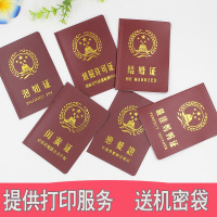 搞笑搞怪证书创意生日品送男生女友闺蜜老公婆浪漫惊喜情人节