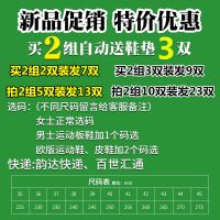 3-10双秋运动跑步篮球防臭高弹鞋垫男厚减震鞋垫子吸汗透气男女