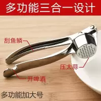 多功能大号压蒜泥器手动剥大蒜器搅蒜蓉捣碎器厨房用品具蒜臼子