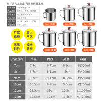 [买一送一,买一送二]不锈钢茶缸口杯饮漱口幼儿园儿口杯茶杯
