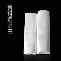 新料手提塑料胶袋批 [黑 红 兰 白] 加厚背心袋 垃圾袋