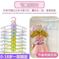 儿童衣架防滑批宝宝儿衣挂伸缩多功能小孩婴儿晒晾衣架邮