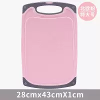 【优选】【小麦环保秸秆菜板】防霉防滑砧板 切菜板塑料加厚