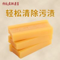 光明之家老肥皂3-12块洗衣皂透明皂婴儿内衣皂肥皂批无磷不伤手