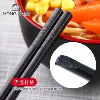 合金筷子10/20双装宏家家用一体筷子套装酒店合金筷子防滑耐高温