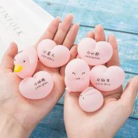 会叫哦]卡通卖萌可爱捏捏叫泄玩具爱心兔子泄捏捏乐声玩具