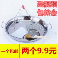 凉皮锣锣不锈钢做凉皮工具制作陕西凉皮面皮罗罗蒸锅肠粉盘子家用