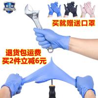 一次性医用丁青丁晴橡胶PVC手套家用薄膜乳胶食品烘焙防盒装