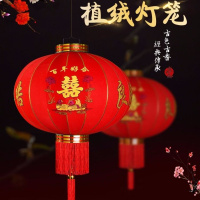 春节大红灯笼结婚喜字灯笼新年婚庆户外防植绒灯笼乔迁福字灯笼