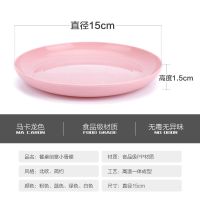 8个装餐桌小盘子家用吐骨碟鱼骨头塑料6创意小吃骨盘碟垃圾盘渣盘