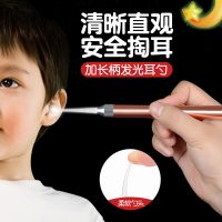 掏耳神器挖耳朵套装儿童采耳屎镊子光耳勺宝宝掏耳勺带灯工具夹