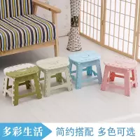 加厚塑料折叠凳便携折叠椅子火车小凳子 成人家用马扎迷你小板凳