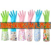 洗碗手套女厨房加厚橡胶乳胶洗衣服防塑胶胶皮家务耐用刷碗加绒