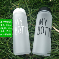 韩国创意塑料杯个性韩版学生儿童杯女便携塑料杯子清新瓶茶杯