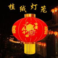 一对价格春节过年国庆大红灯笼福字灯笼植绒结婚喜字灯笼户外宫灯