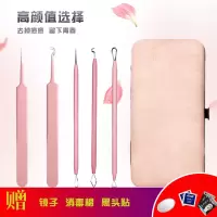 不锈钢粉刺针夹双头祛痘痘暗疮针去黑头脂肪粒神器工具套装