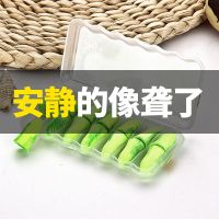 [送便携盒+眼罩]德国专业睡眠耳塞睡觉吵神器宿舍用吵闹防噪音