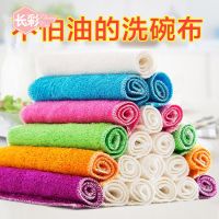 不沾油加厚竹纤维洗碗抹布厨房刷碗神器洗碗巾家务清洁用品百洁布