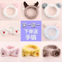 [买一送一]洗脸束带韩版可爱红洗漱敷面膜防滑头箍头饰女