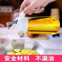 日式油壶酱油壶玻璃油瓶安全材料家用防漏油醋瓶大小号厨房油壶
