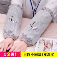 1/3双 秋冬袖套女办公套袖成人韩版短款护袖可爱学生工作长款袖头