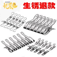 大夹子不锈钢晾被子小号凉衣服夹子晾衣夹晒衣防风夹子衣架晒被子