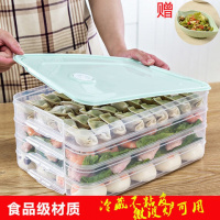 饺子盒厨房家用饺盒冰箱保鲜盒收纳盒塑料冷冻托盘馄饨盒鸡蛋盒