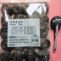 4/6/20/40个装生锈赔手柄刷球钢丝球清洁球钢丝球批刷锅神器