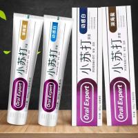[送牙刷]正品小苏打牙膏牙龈去牙渍防蛀养龈薄荷香型