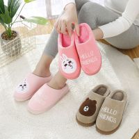 [亏本冲量]月子鞋秋冬季家居跟软底防滑鞋室内毛毛棉拖鞋女男