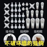 [38件套]创意强力无痕钉钩 照片墙钉子壁挂婚纱照隐形相框