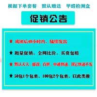 活性炭除甲醛竹炭去甲醛家用碳吸甲醛纳米矿晶除去味新房装修