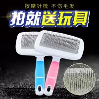 宠物狗狗梳子猫梳狗毛刷金毛泰迪比熊中大型犬用品狗梳针梳狗毛梳