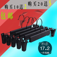 [可夹裤脚和裙子]裤架裤夹子家用夹裤夹可伸缩不锈钢裤架衣架