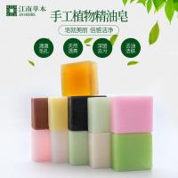 手工皂黑色素洁面控油去黑头毛晶体玫瑰精油皂100g