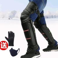 冬季骑摩托车护膝电动车保暖护膝电瓶车男女骑车护具加厚防风防寒