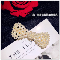 时尚珍珠夹韩版淑女一字夹边夹成人卡优雅刘海bb夹鸭头饰