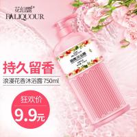 花仙露香沐浴露大容量持久留香补保湿沐浴乳液家庭装男女学生