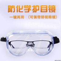 防风护目镜风镜透明防尘防沙骑行眼镜男劳保防冲击工业防护眼罩