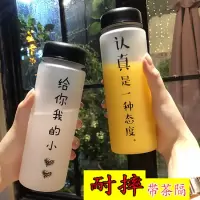 韩版磨砂塑料杯女男便携创意个性潮流学生原宿茶杯随手杯可爱