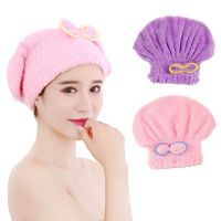[加速吸 干神器]珊瑚绒加厚吸快速干帽加厚浴帽干巾