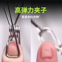 [金贤]不锈钢防风晾袜子衣架多夹子家用晒袜架加粗加厚儿童袜夹