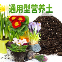通用型营养土送铲子有机肥绿萝多肉花卉盆栽植物土培种花菜营养液
