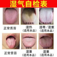 【南怀瑾肚脐贴正品】艾脐贴温灸贴艾灸贴宫寒痛经贴去湿气艾绒丸